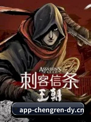 正式上线